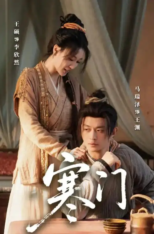 大时代