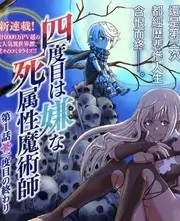 奖门人